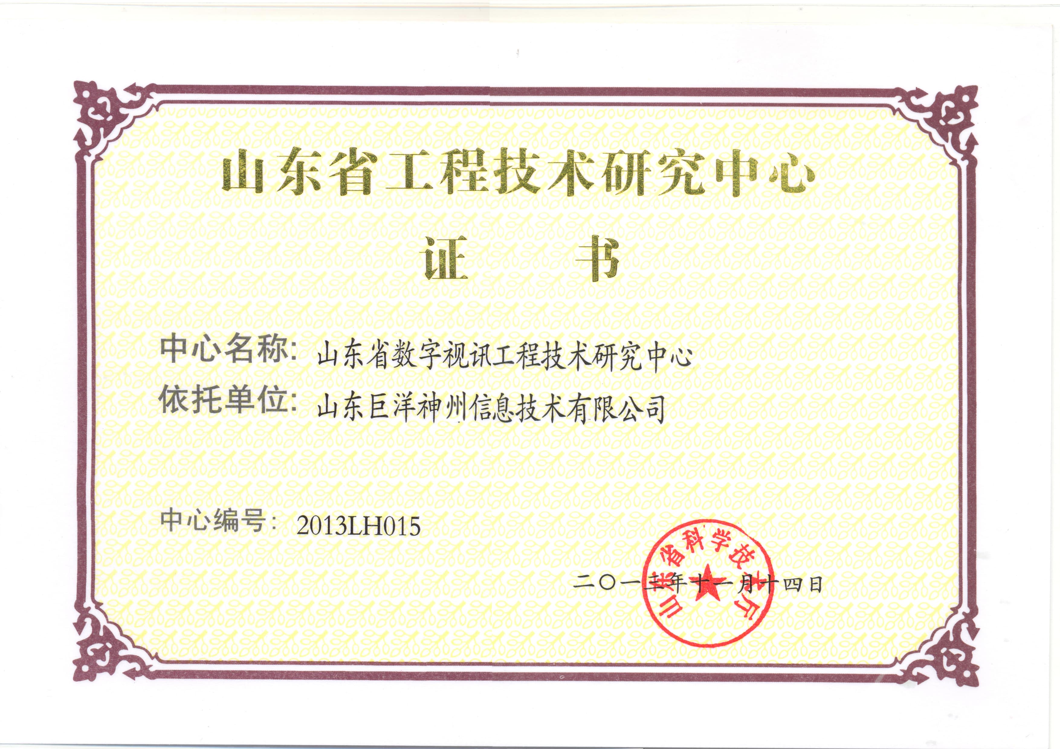 币信钱包-安全支付工具