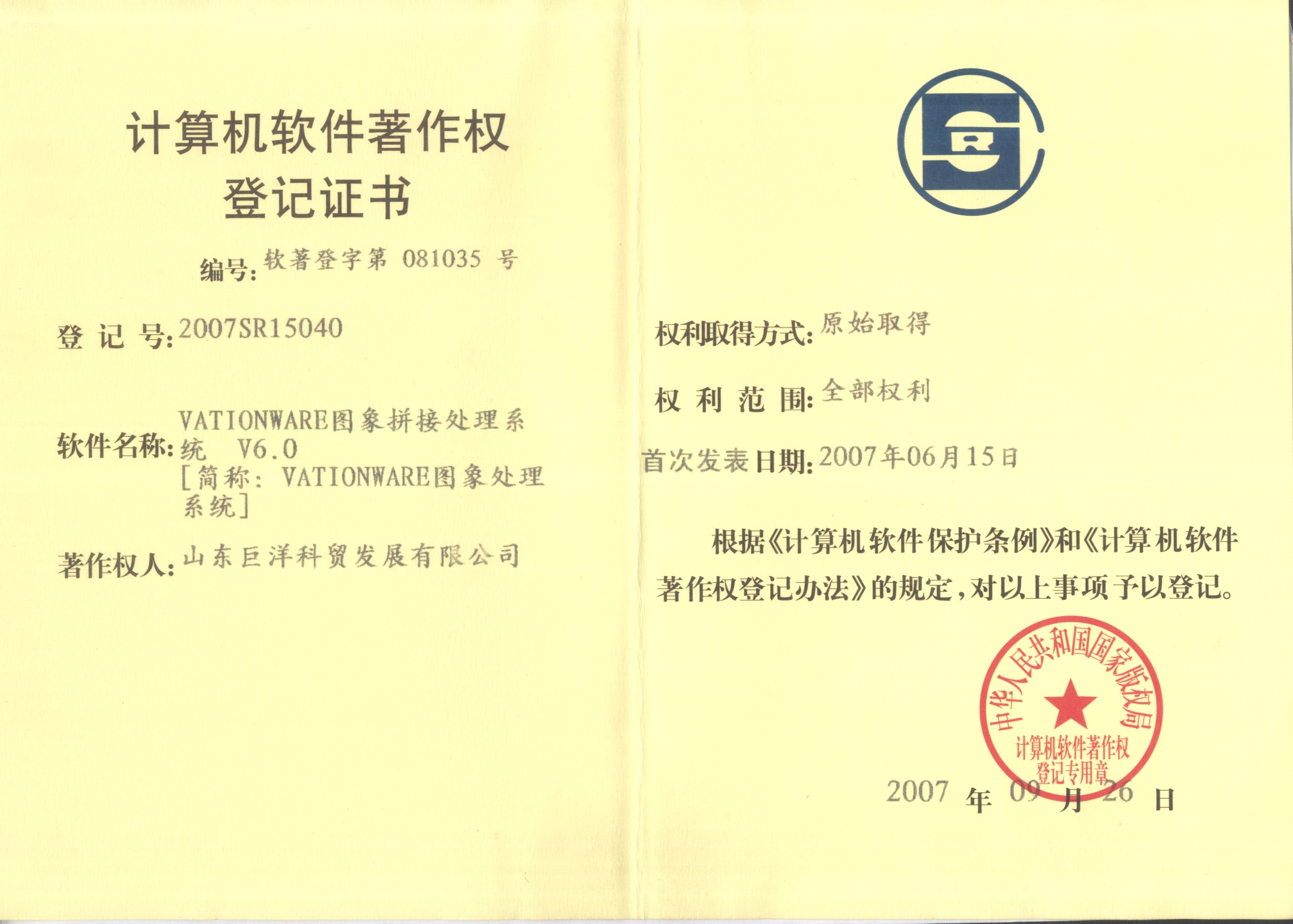 币信钱包-安全支付工具