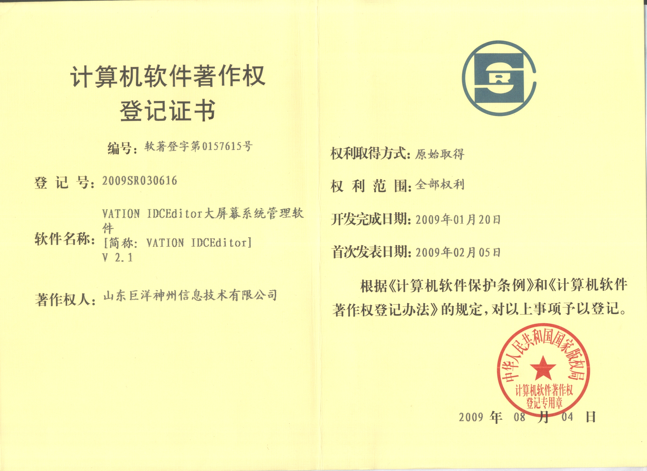 币信钱包-安全支付工具