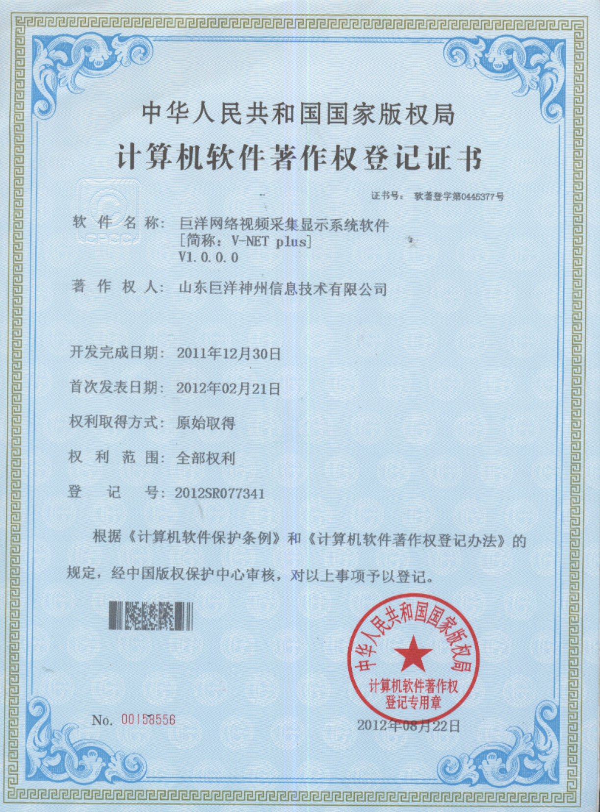 币信钱包-安全支付工具