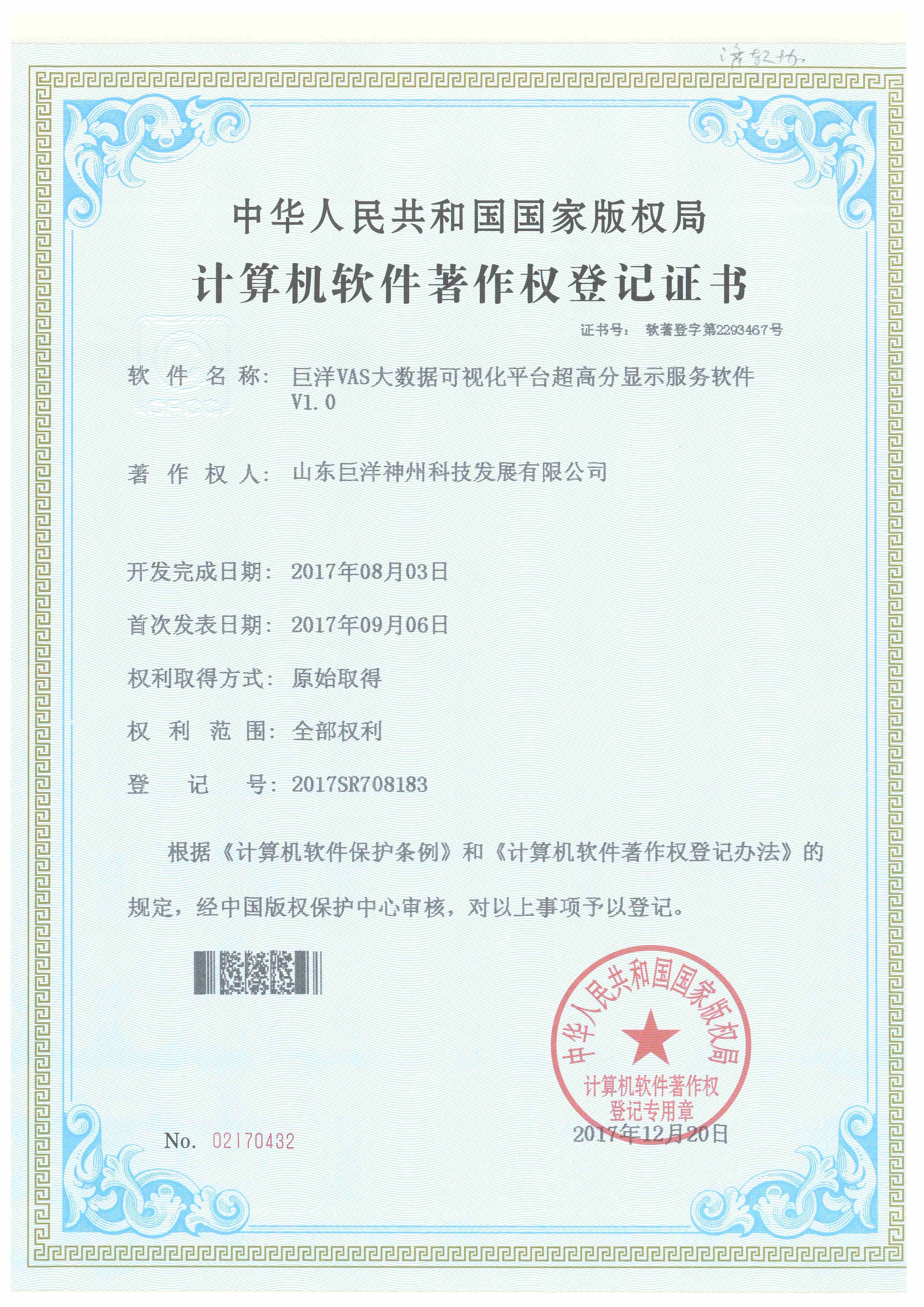 币信钱包-安全支付工具