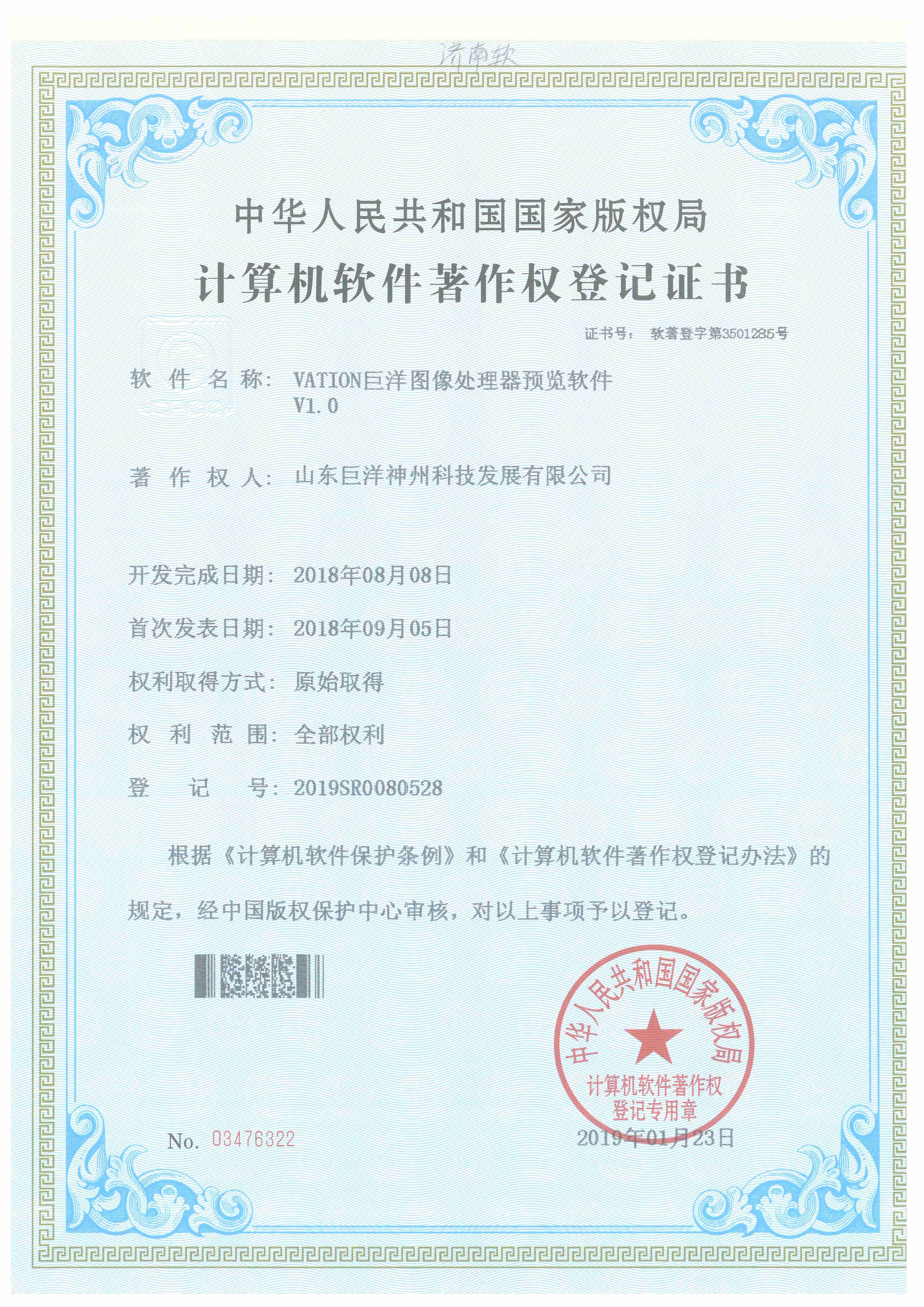 币信钱包-安全支付工具