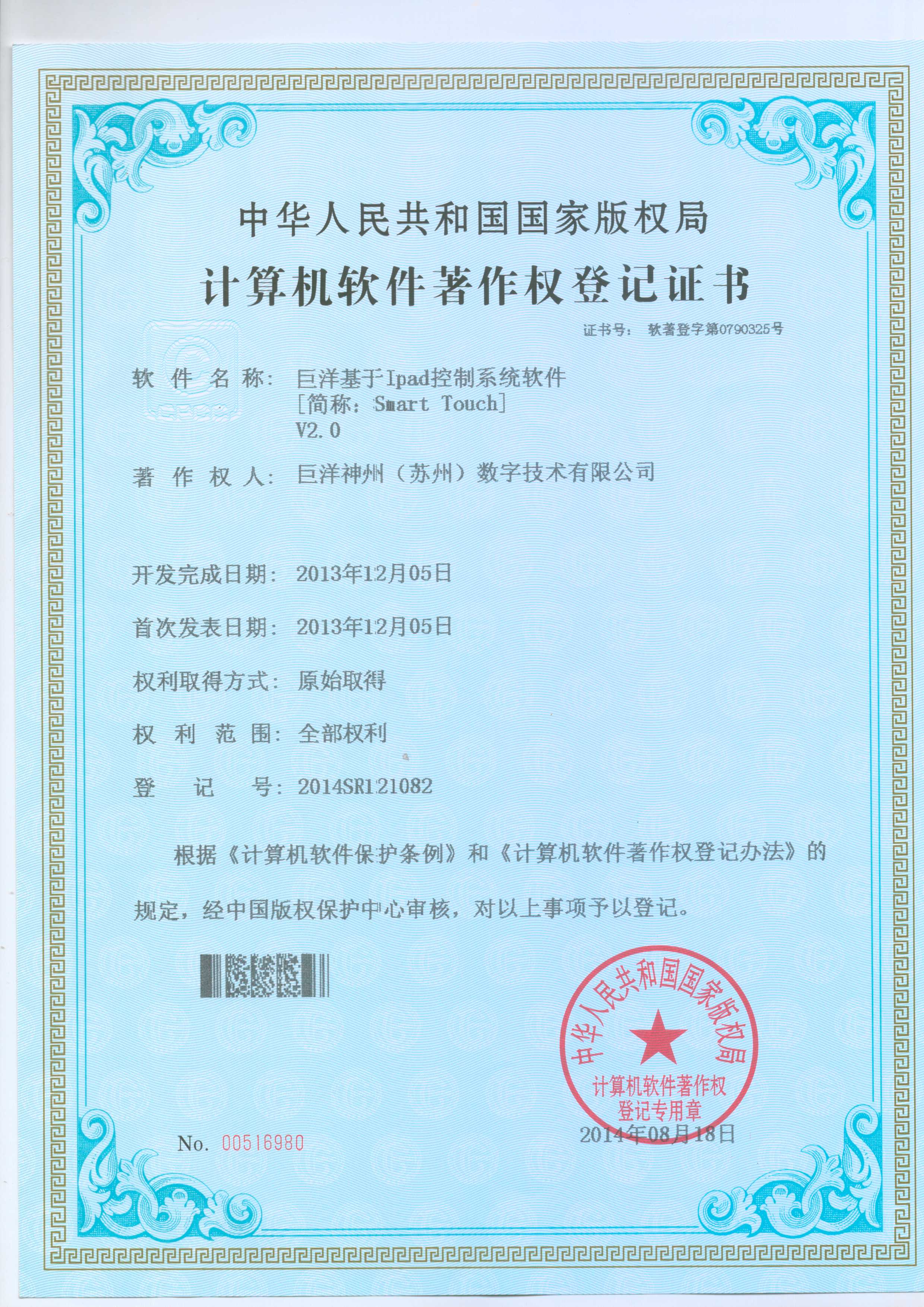币信钱包-安全支付工具