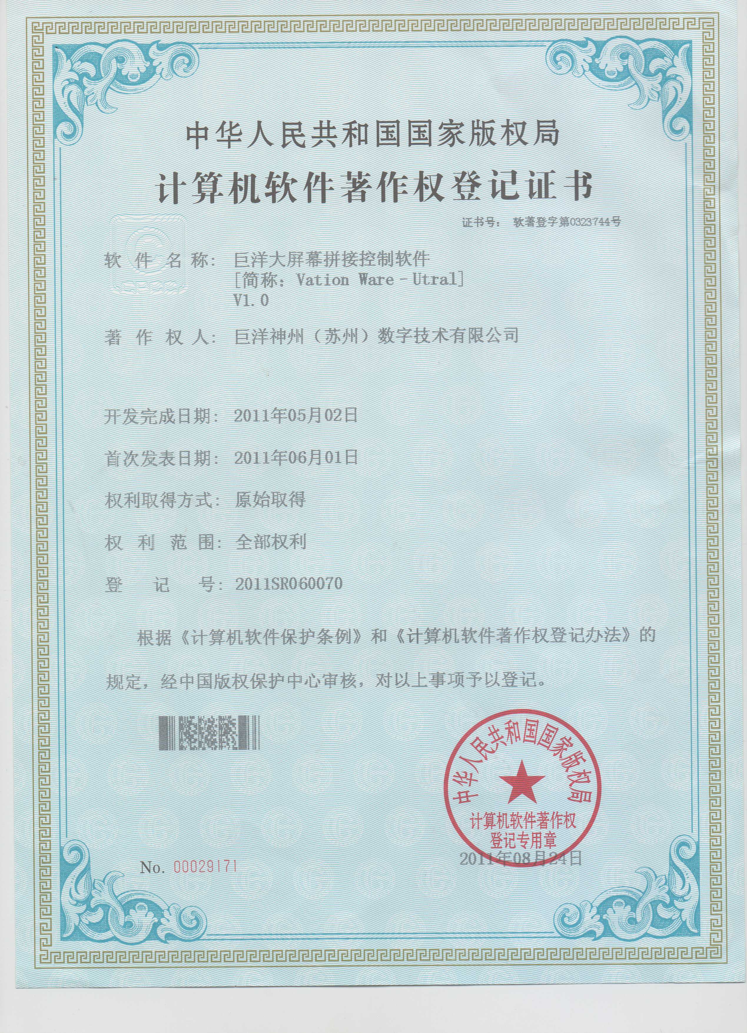 币信钱包-安全支付工具