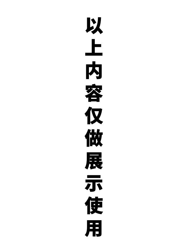 币信钱包-安全支付工具